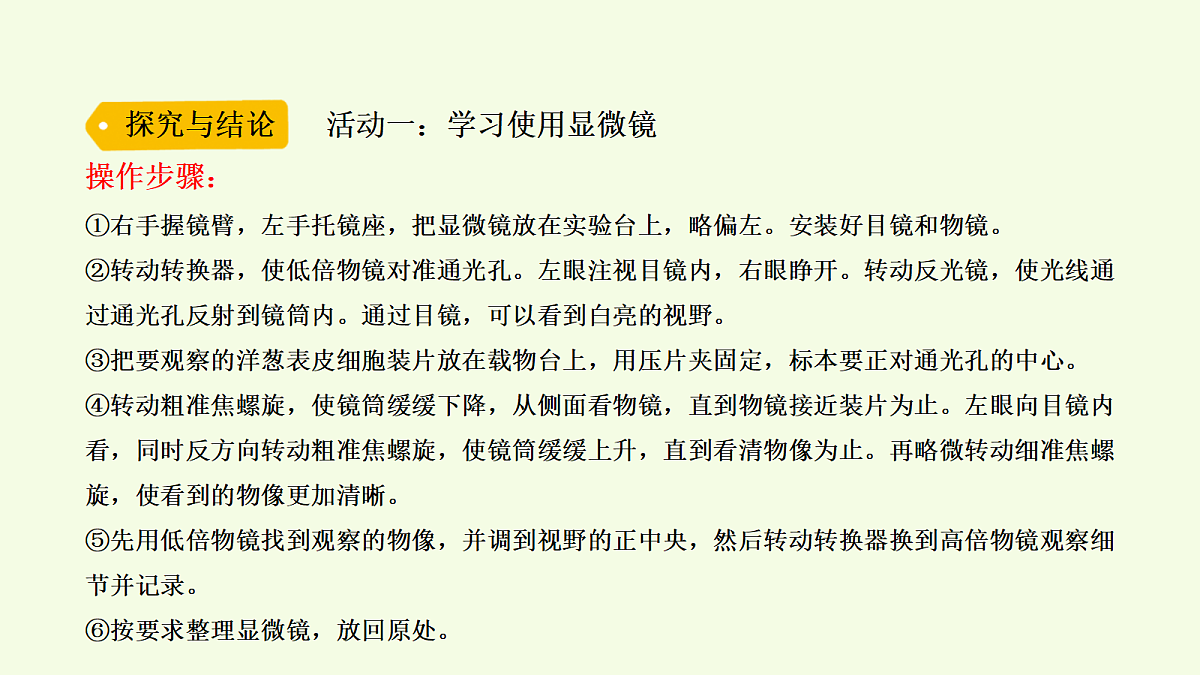 18703869第6页