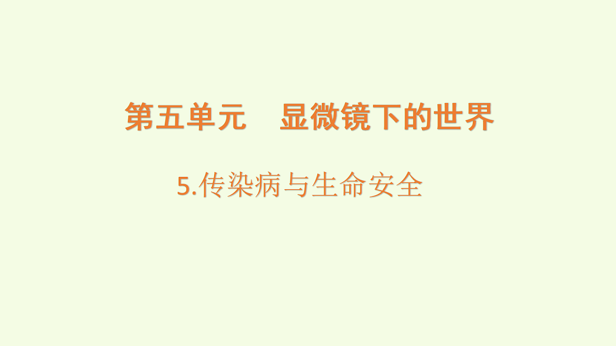 18703872第1页