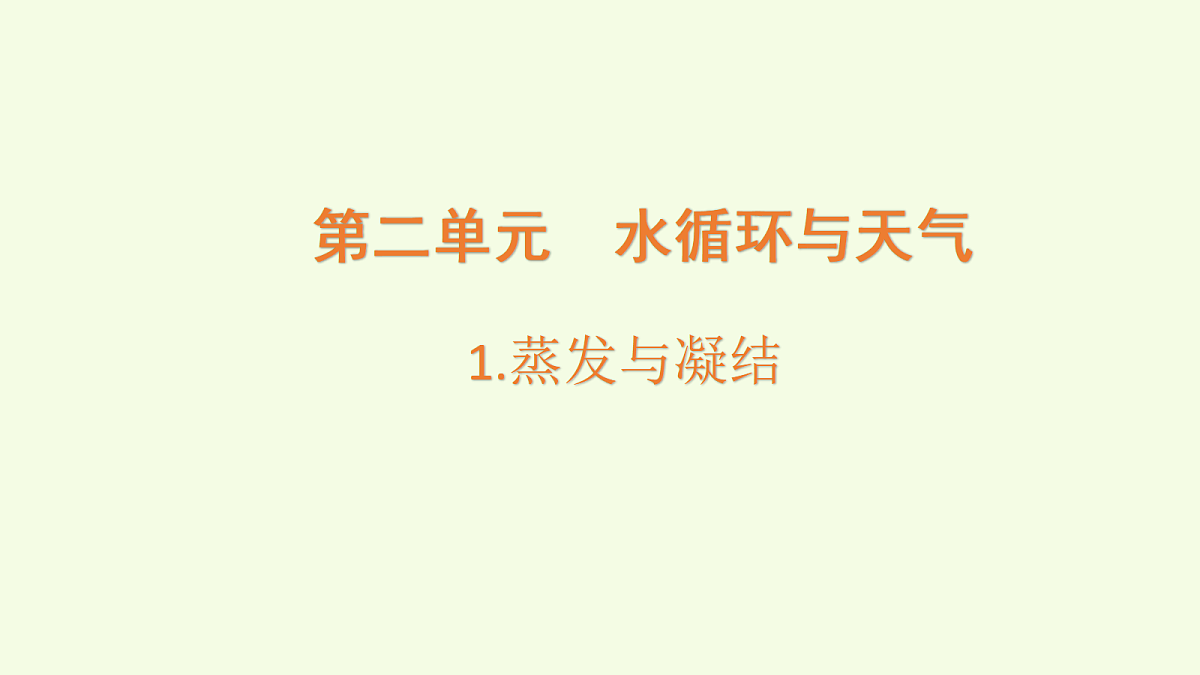 18703873第1页