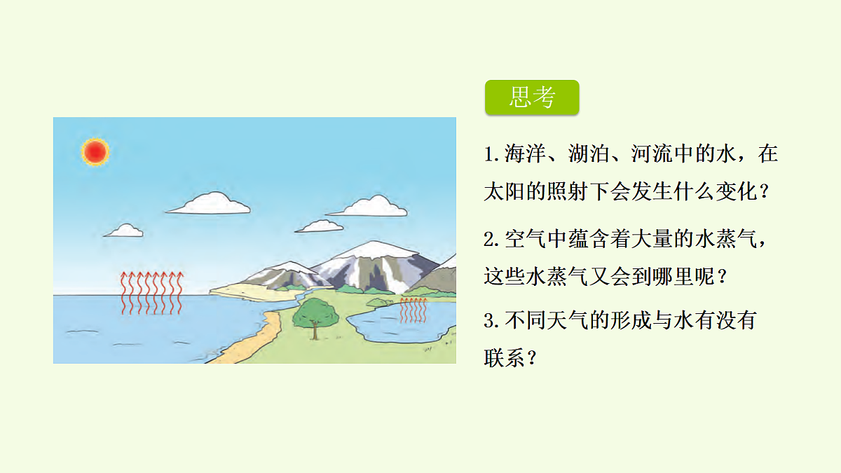 18703873第2页
