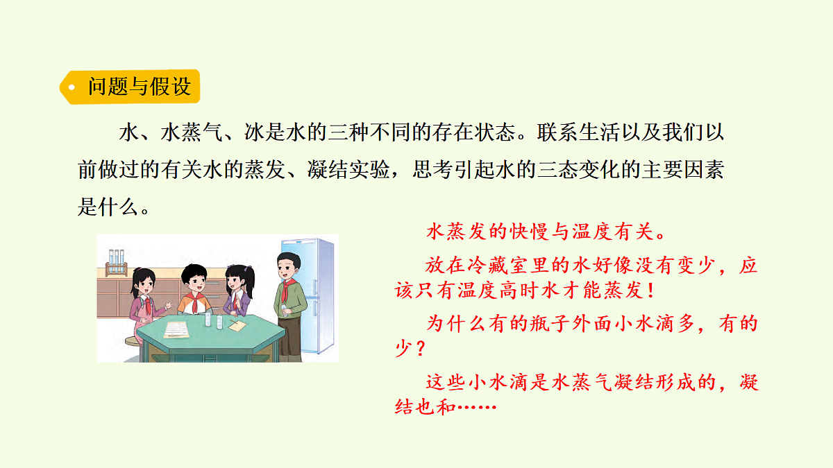 18703873第3页