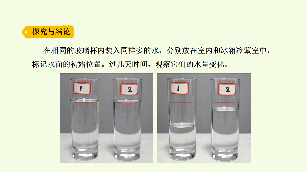 18703873第4页