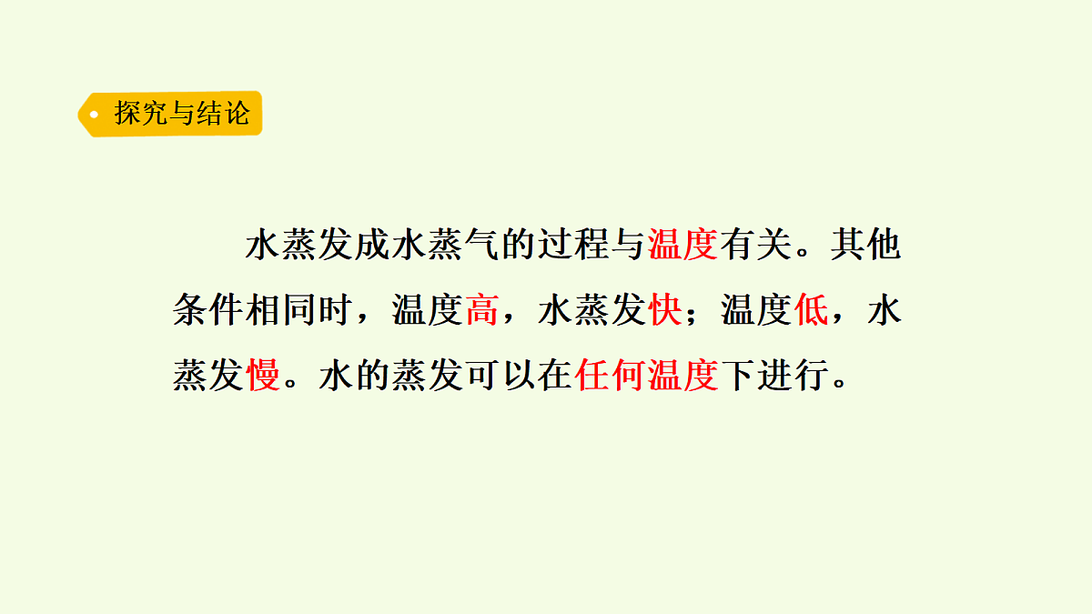18703873第6页