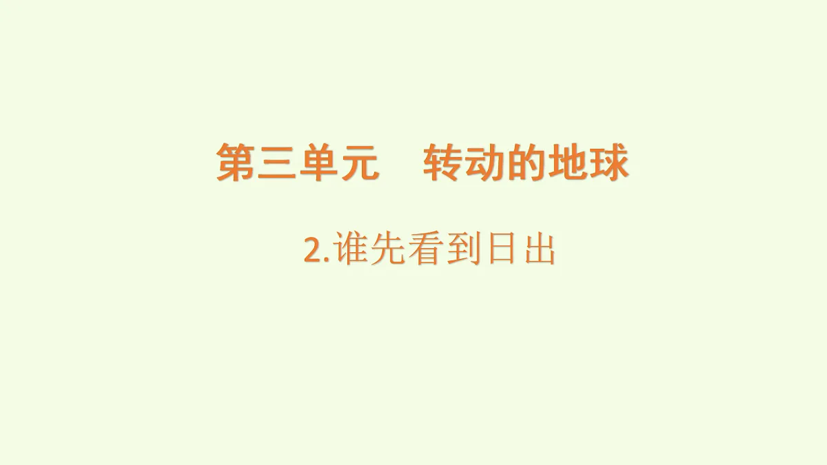 18703877第1页