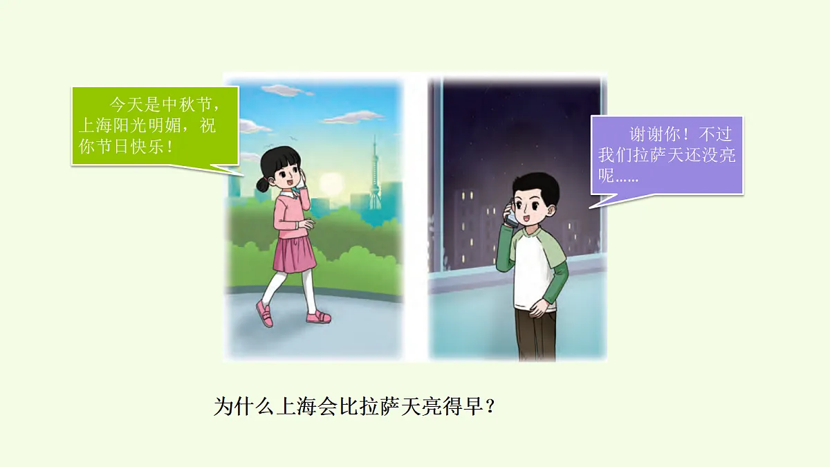 18703877第2页