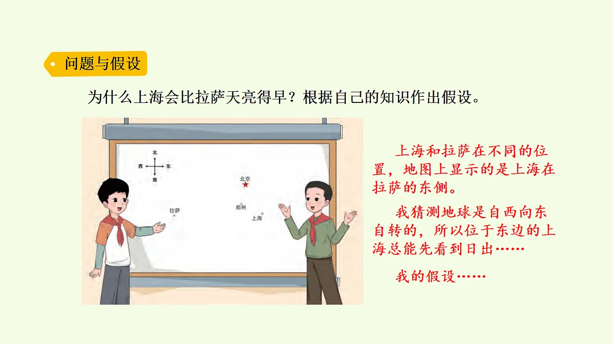 18703877第3页