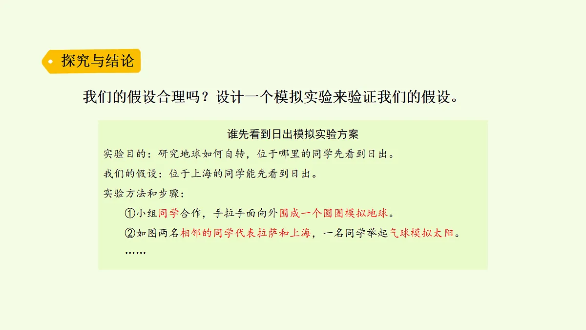 18703877第4页