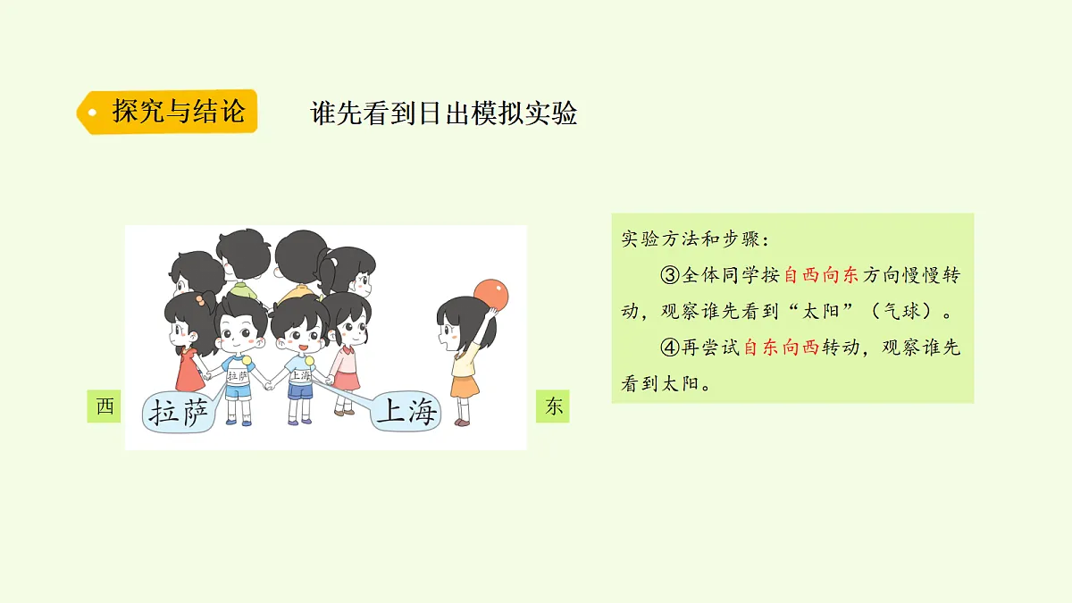 18703877第5页