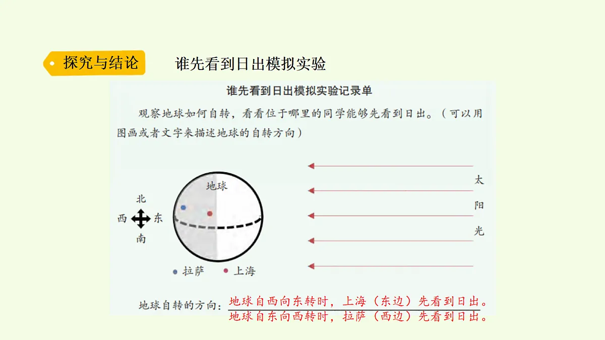 18703877第6页