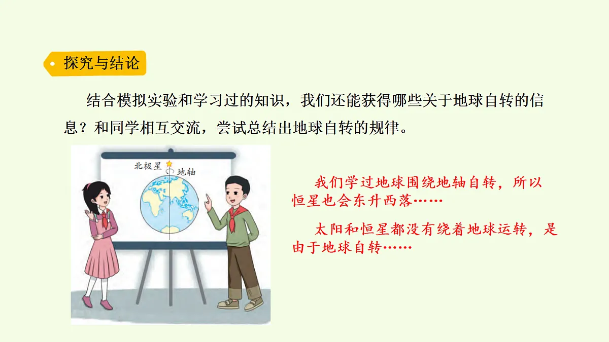 18703877第8页