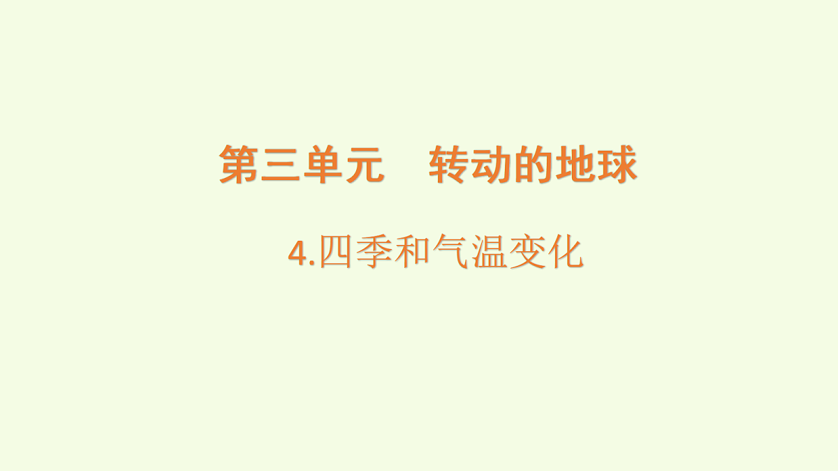18703878第1页