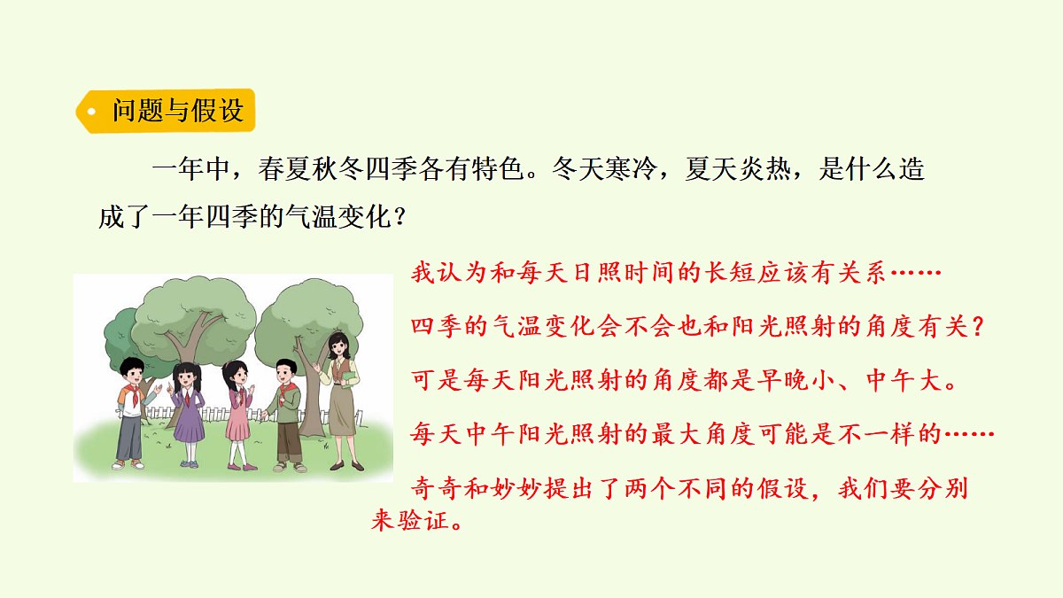 18703878第2页