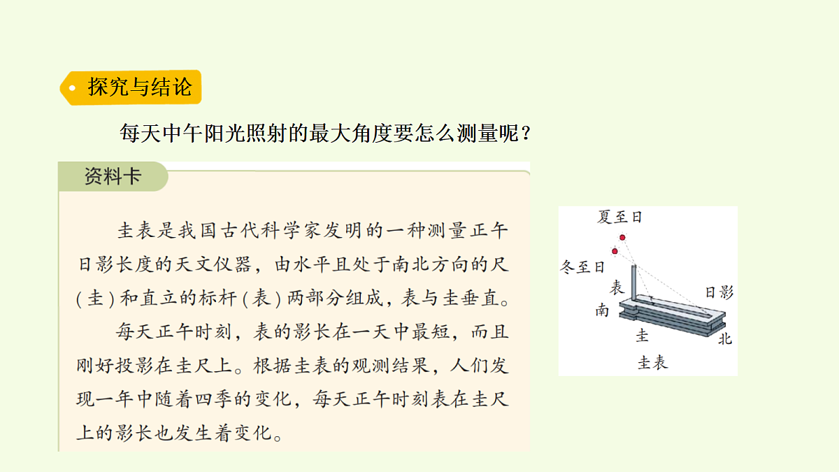 18703878第3页