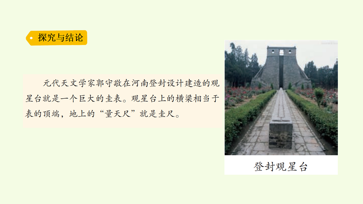 18703878第4页