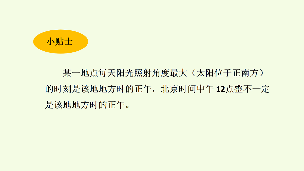 18703878第5页