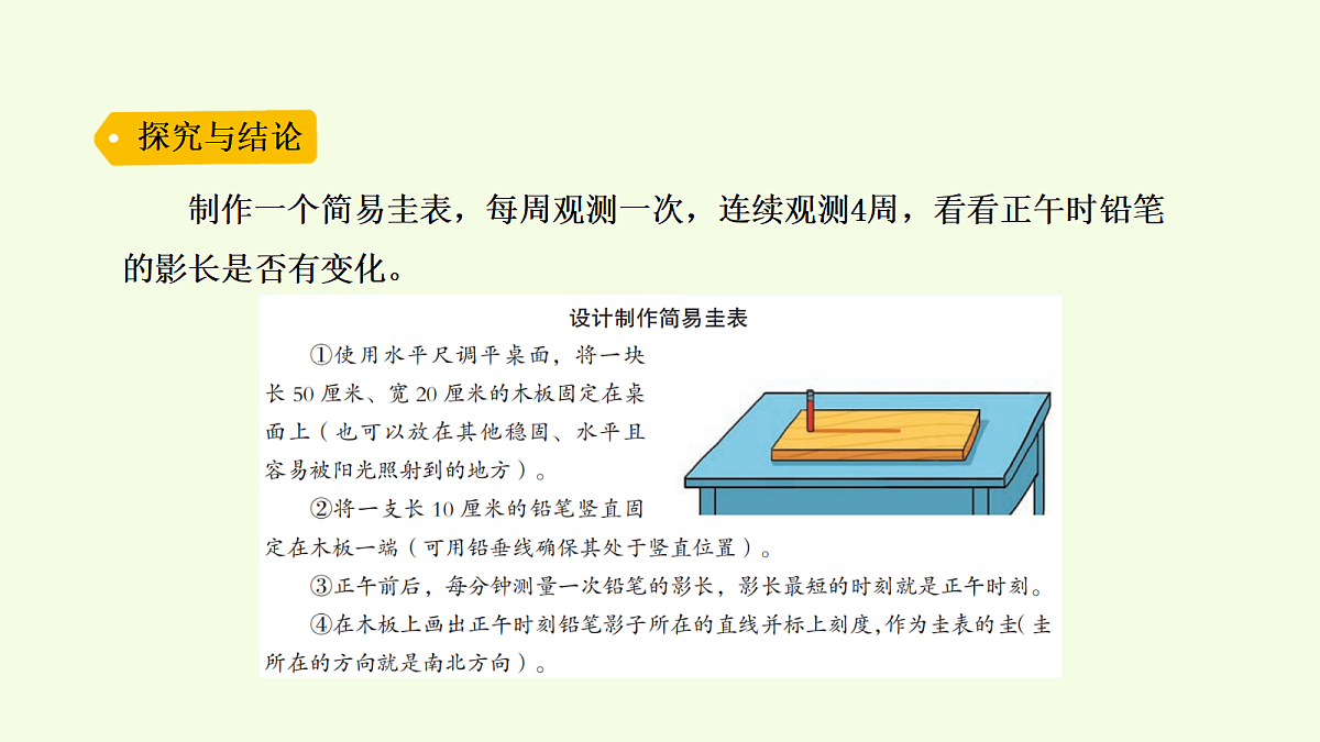 18703878第6页