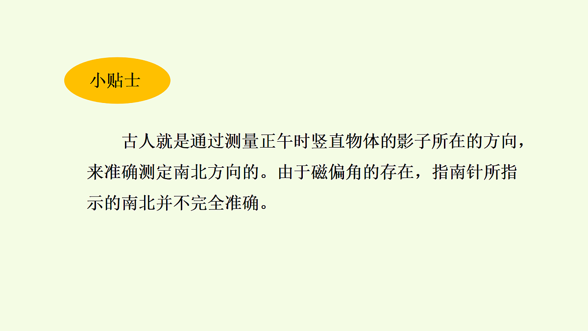 18703878第7页