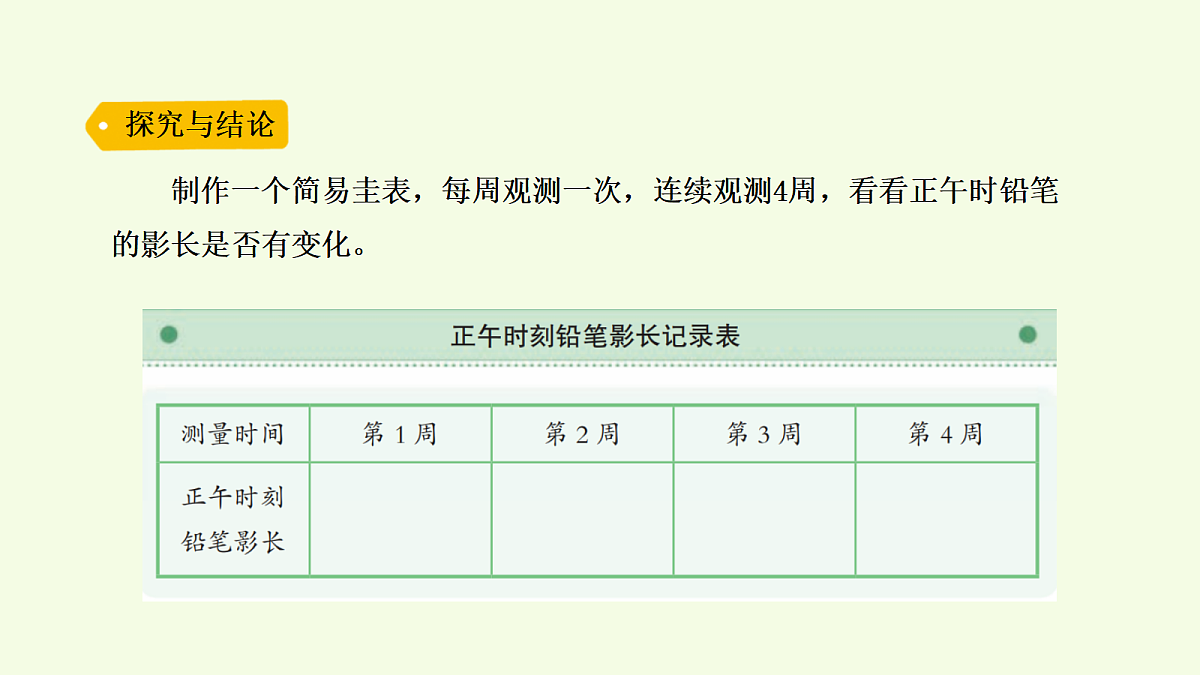 18703878第8页
