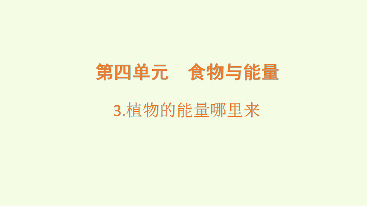 18703882第1页