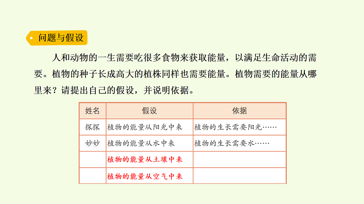 18703882第2页