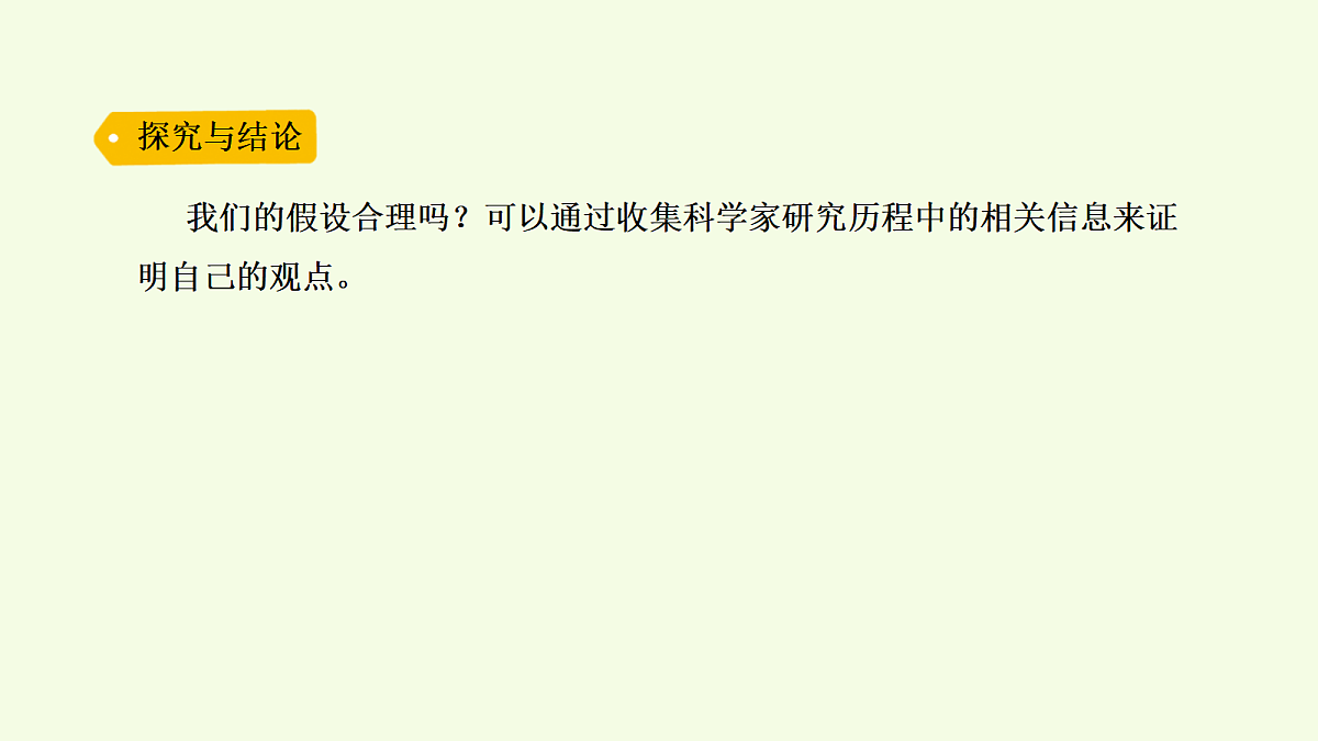 18703882第5页