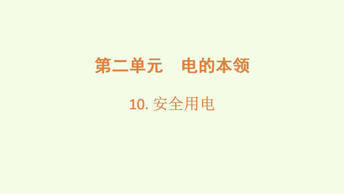 18703899第1页