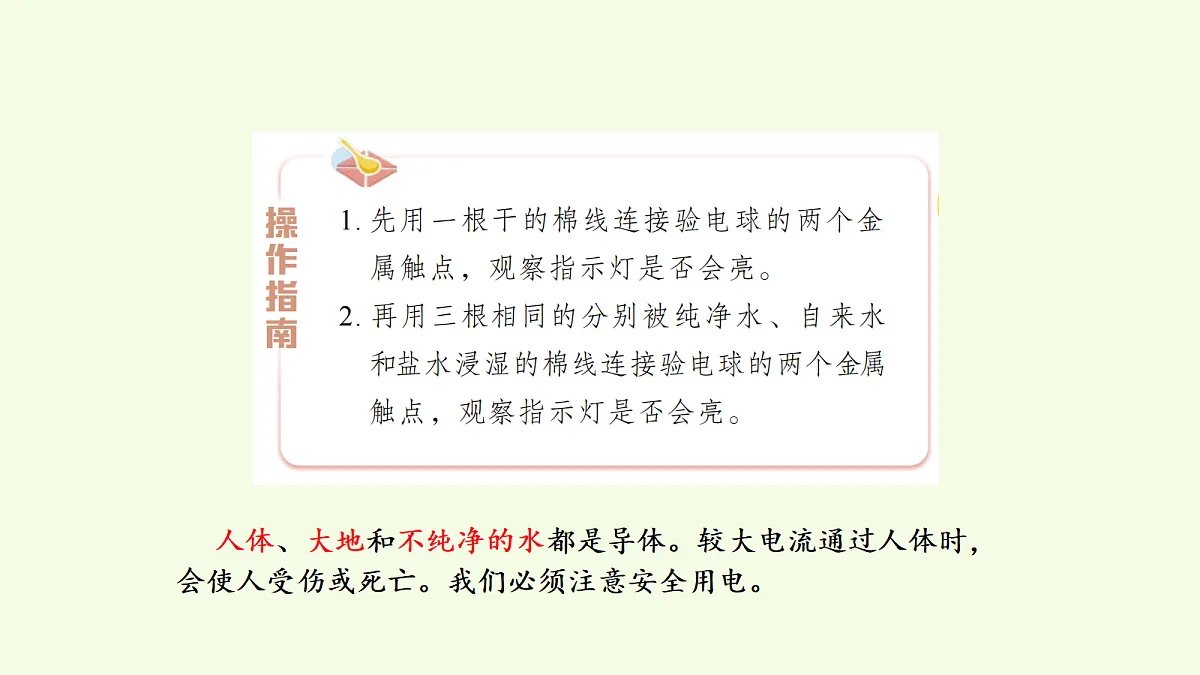 18703899第6页