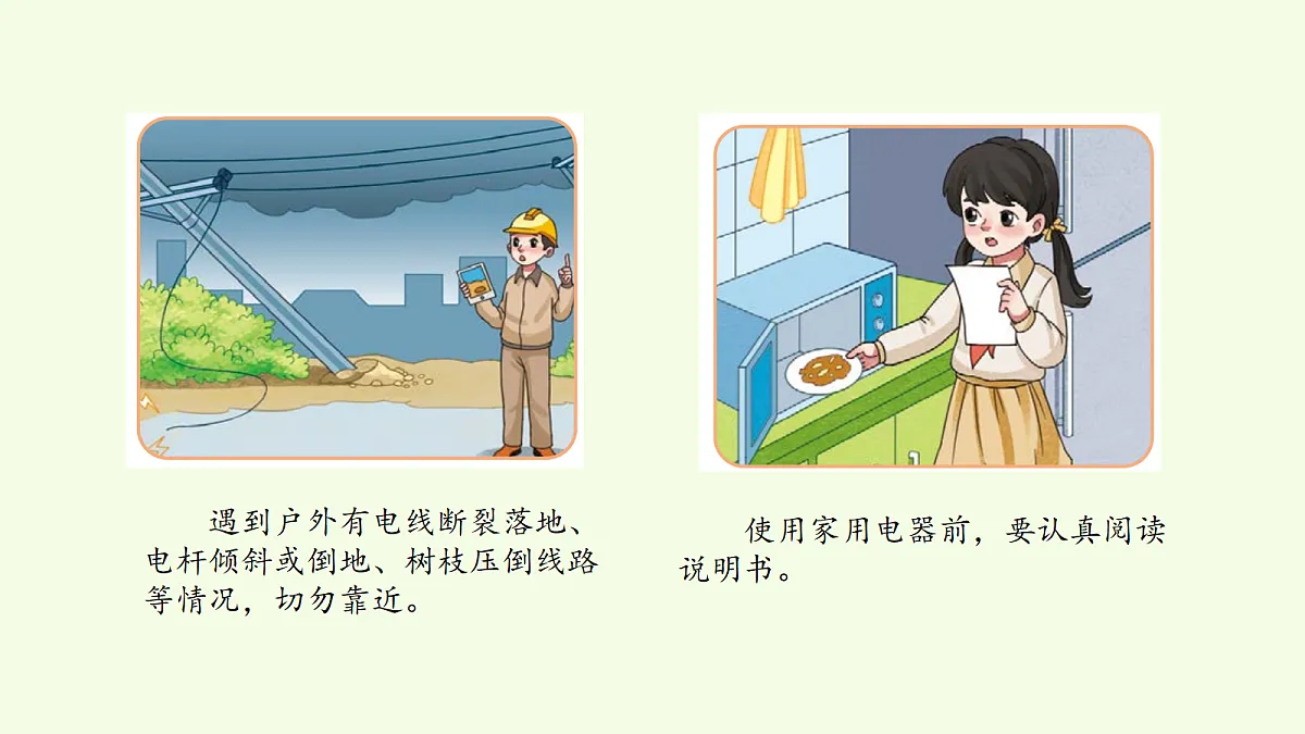 18703899第8页