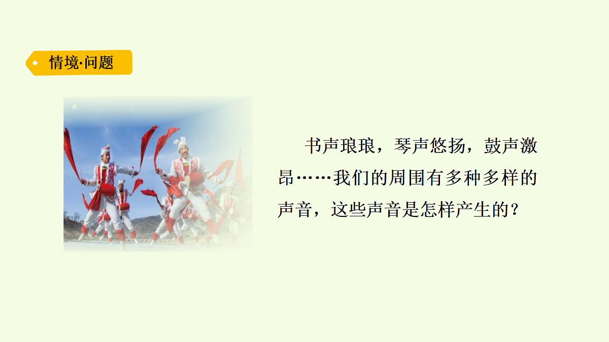 18703901第2页