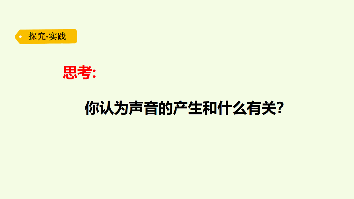 18703901第3页