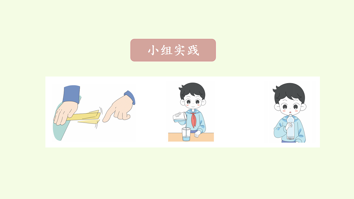 18703901第5页