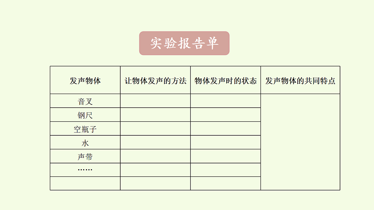 18703901第6页