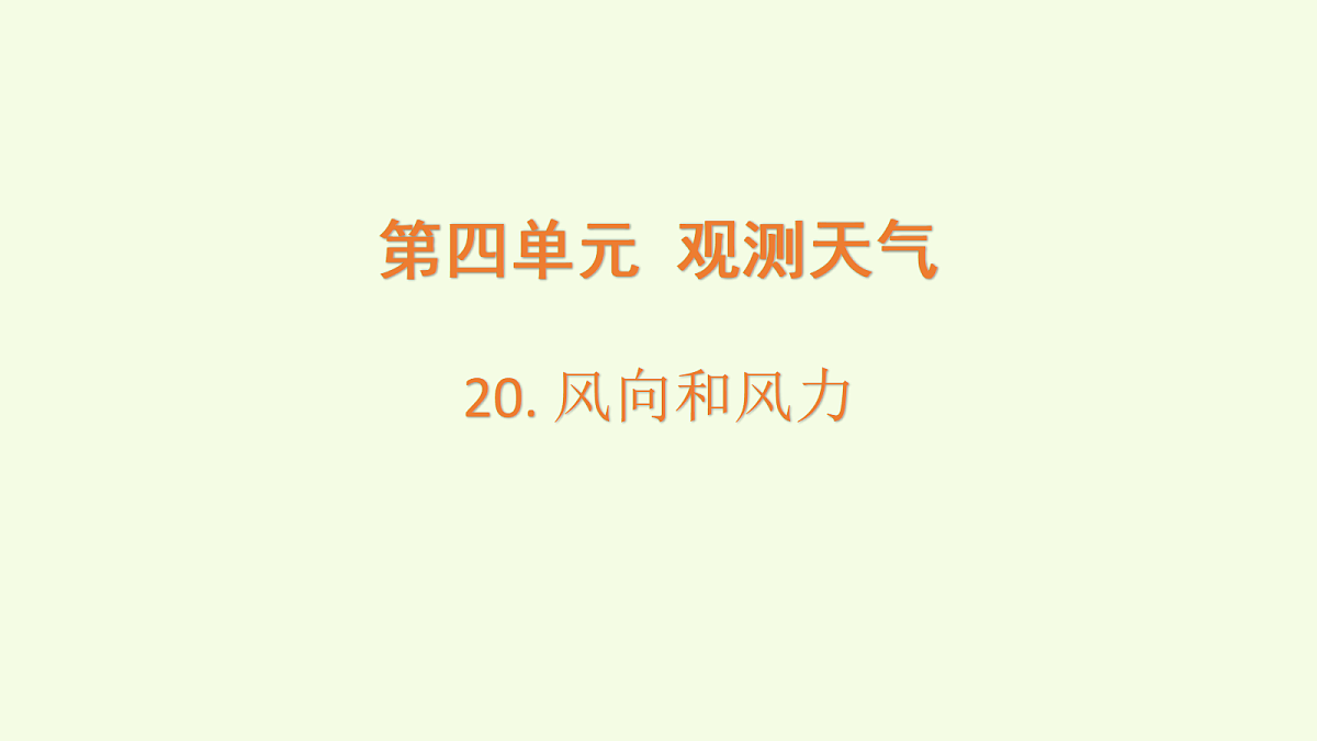 18703909第1页