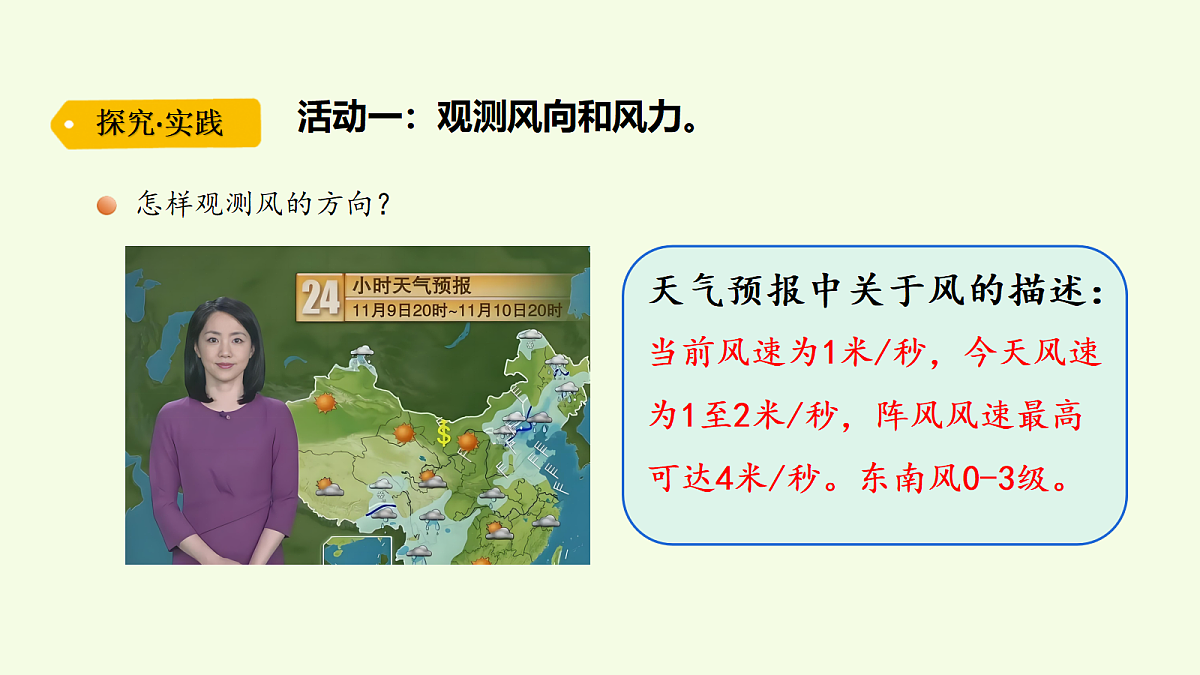 18703909第3页