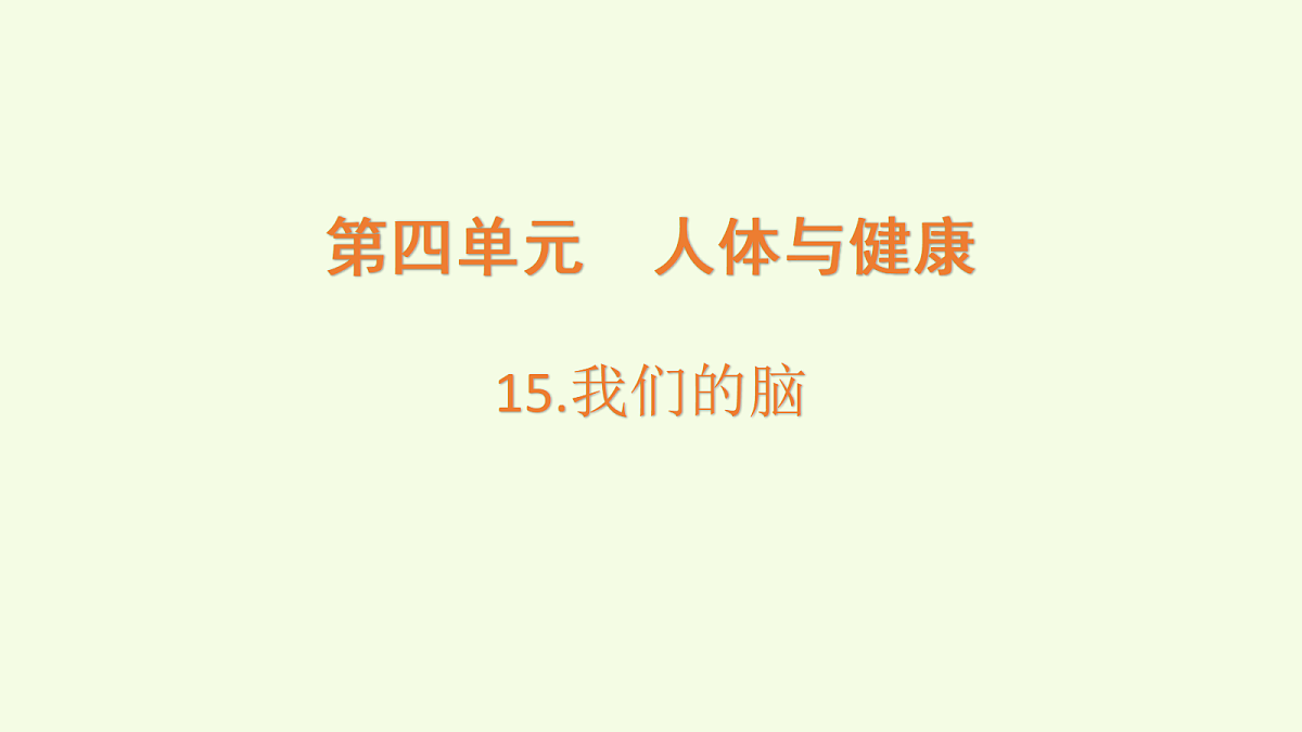 18703925第1页