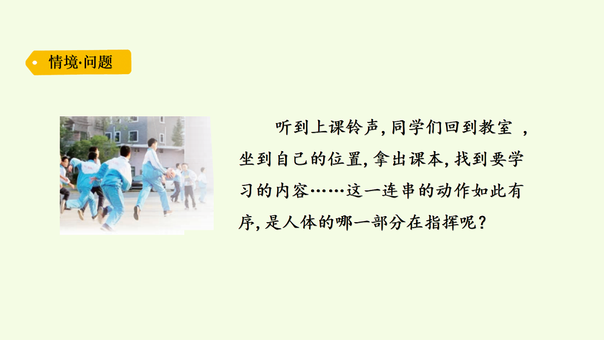 18703925第2页