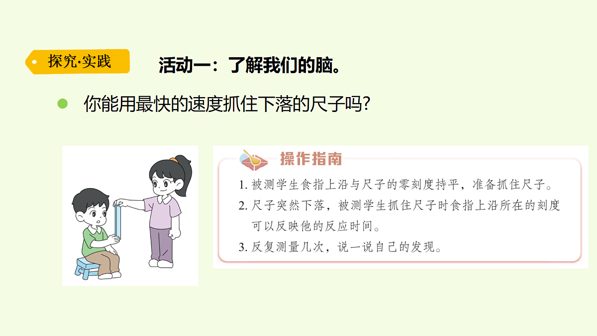 18703925第3页
