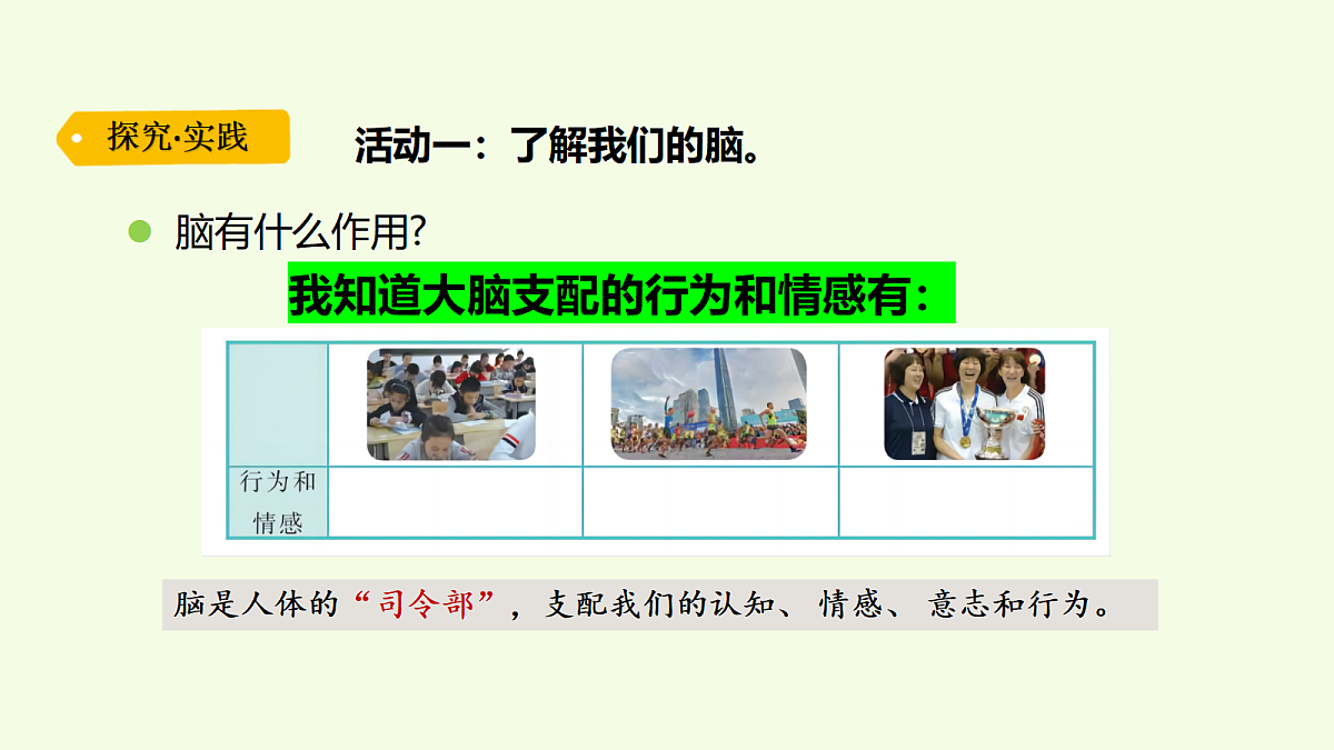 18703925第4页