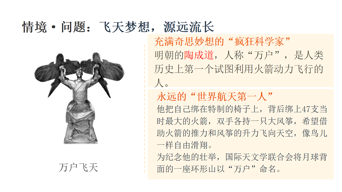 18703935第2页
