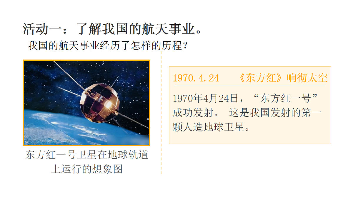 18703935第3页