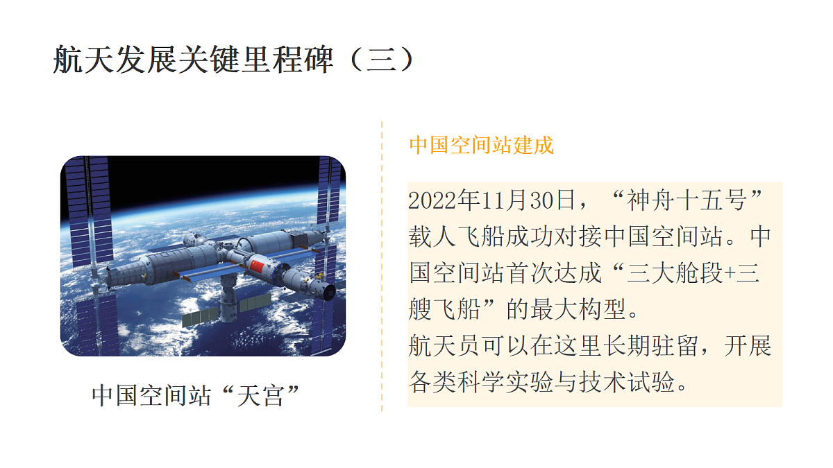 18703935第5页