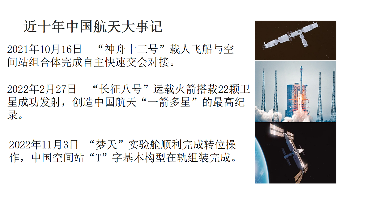 18703935第7页