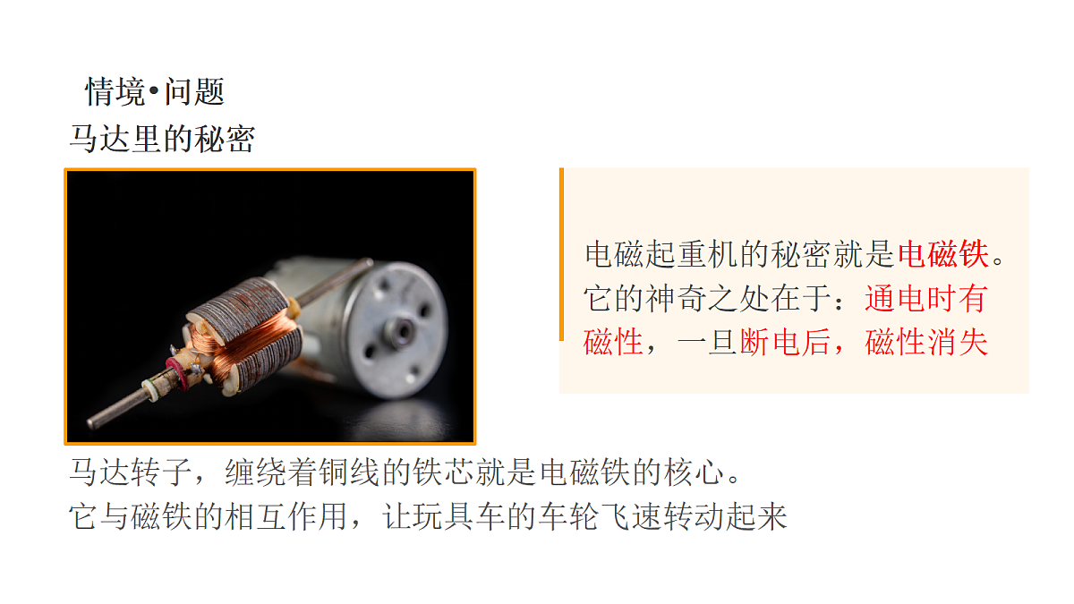 18703938第3页
