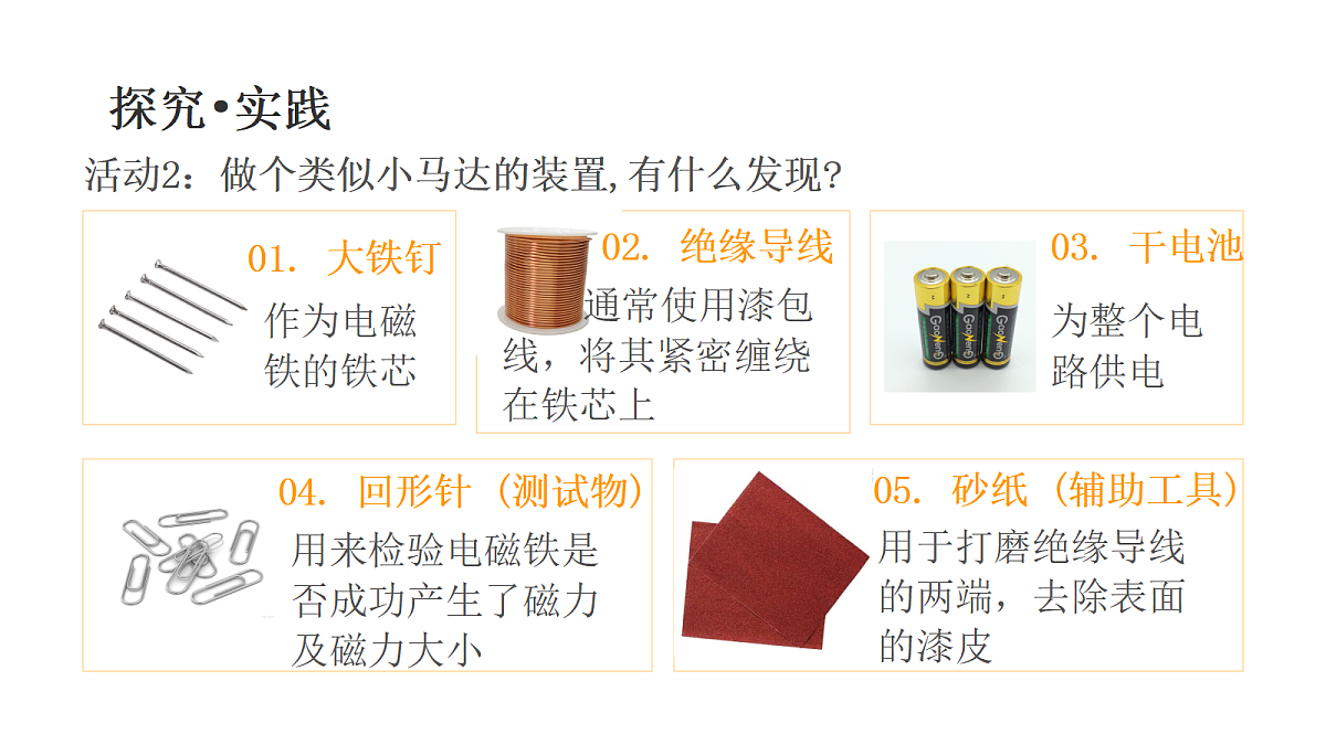 18703938第5页