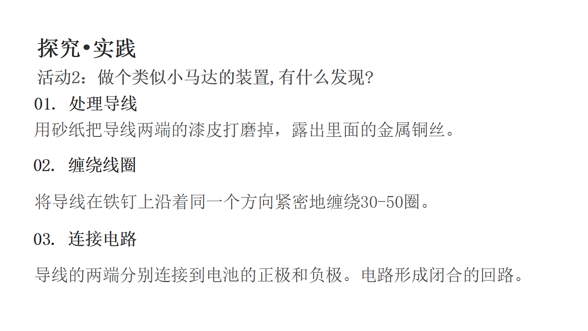 18703938第6页