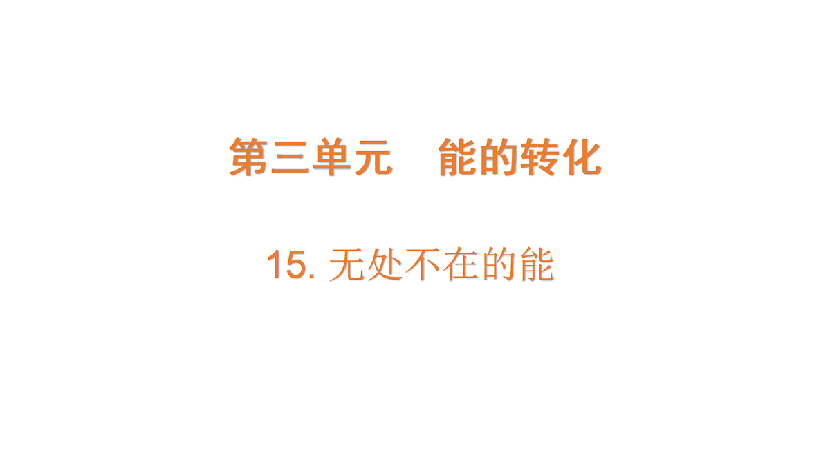 18703939第1页
