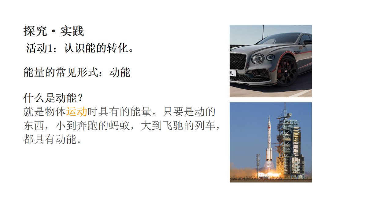 18703939第3页