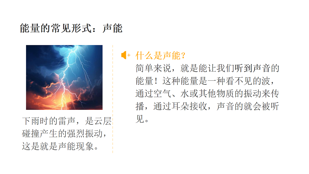 18703939第5页