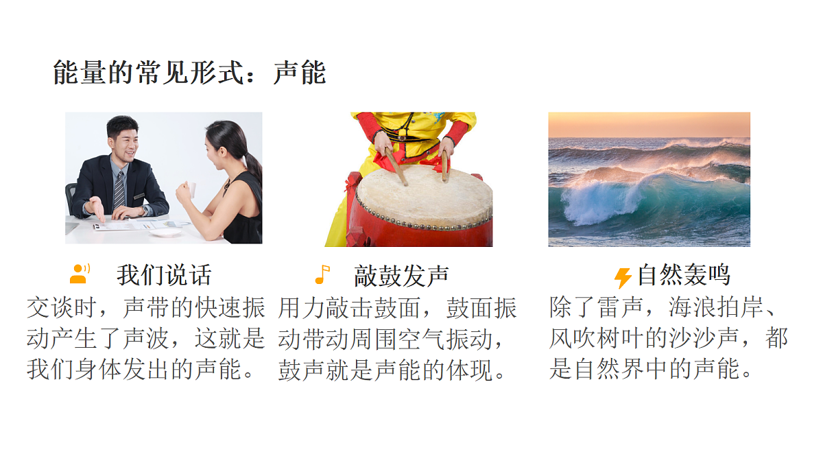 18703939第6页