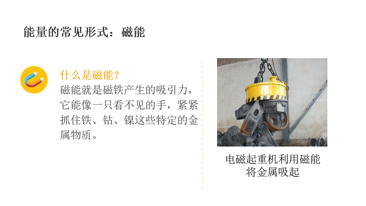 18703939第7页